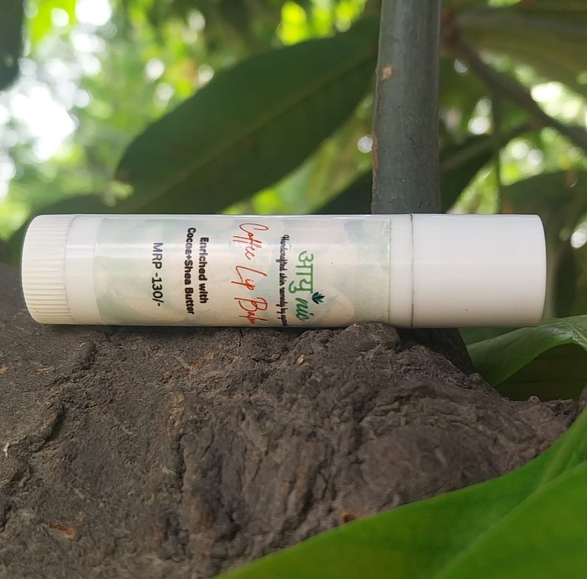 Coffee Lip Balm