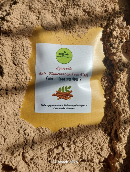 Ayurvedic Anti-Pigmentation Face Mask