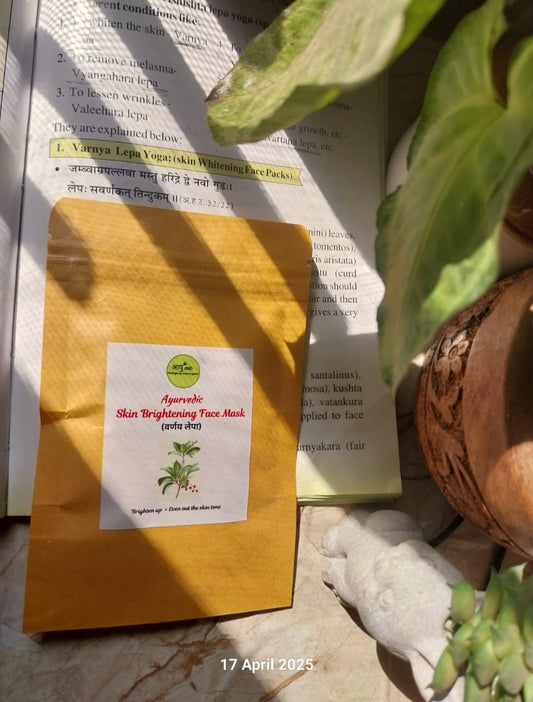 Ayurvedic Skin Brightening Face Mask
